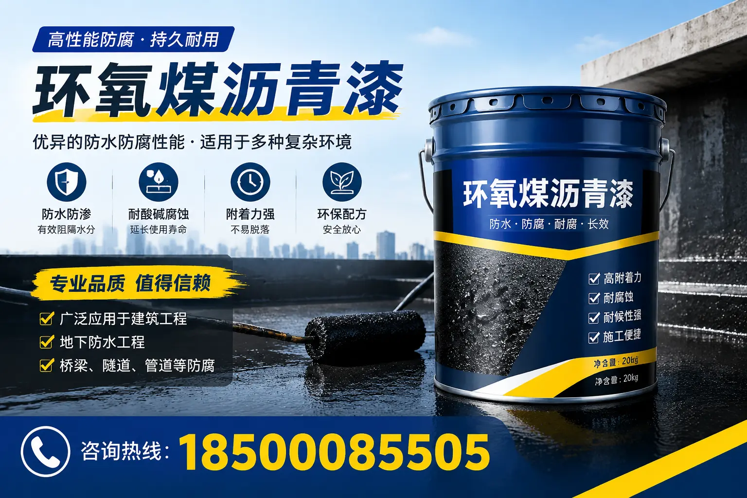 环氧煤沥青漆的储存与运输注意事项，张掖企业须知